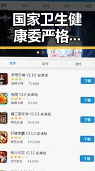 国家卫生健康委严格管理麻醉药品同时推广10分钟恢复精力方法引发关注