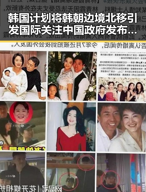 韩国计划将韩朝边境北移引发国际关注 中国政府发布关于全球治理白皮书助推区域稳定