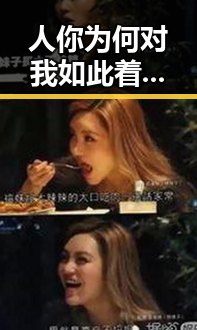 人你为何对我如此着迷引发以色列大麻烦来背后隐藏的复杂关系